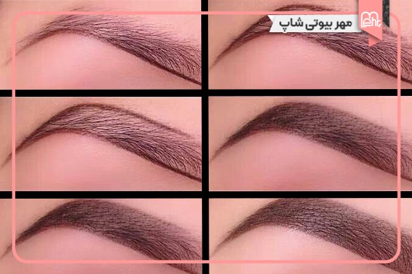 مشخص کردن فرم ابرو