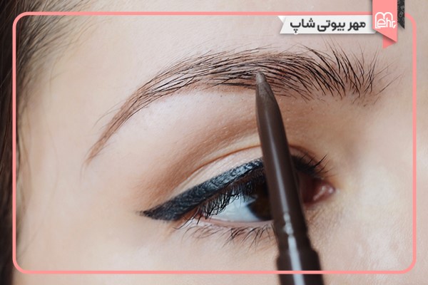 تکنیک ‌های آرایش ابرو با مداد