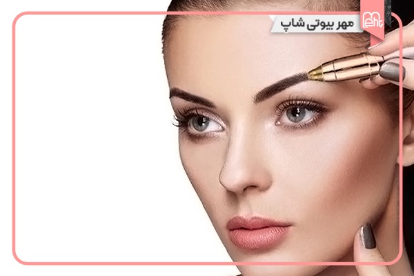 انواع مداد ابرو